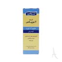 کرم آتوپیکس ایروکس حاوی اوره اوسرین-2