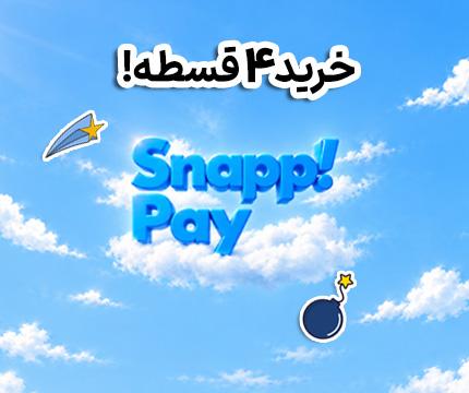 پرداخت با اسنپپی!